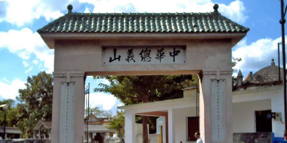 Chinese Cemetery